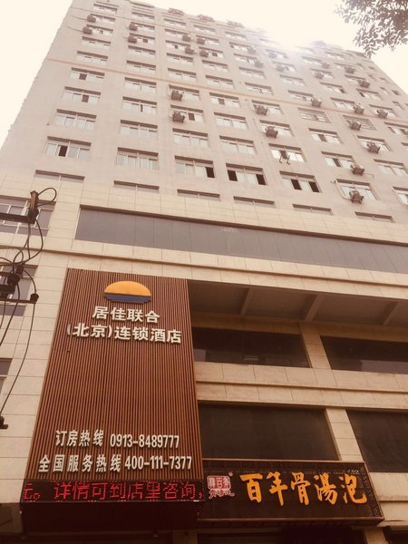 Jujia United HotelOver view