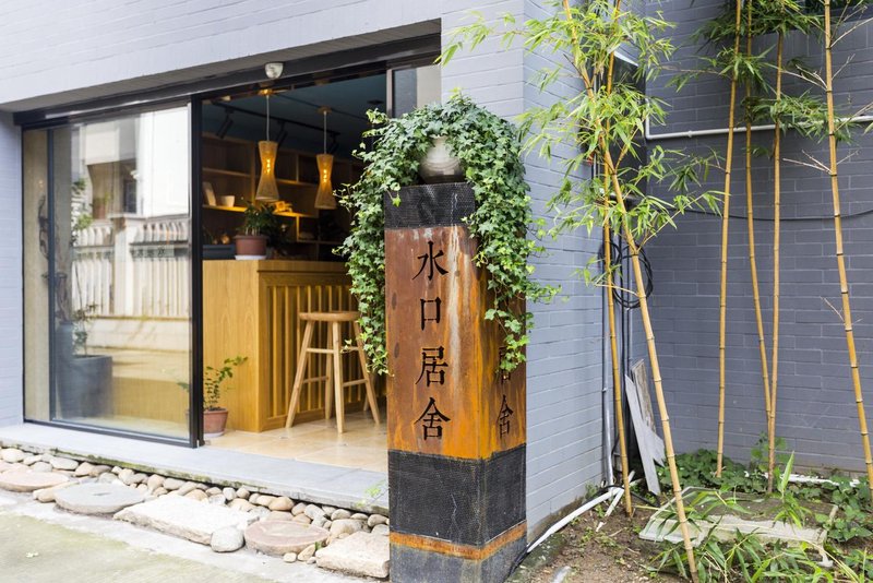 Anji Shuikou Residential HomesOver view