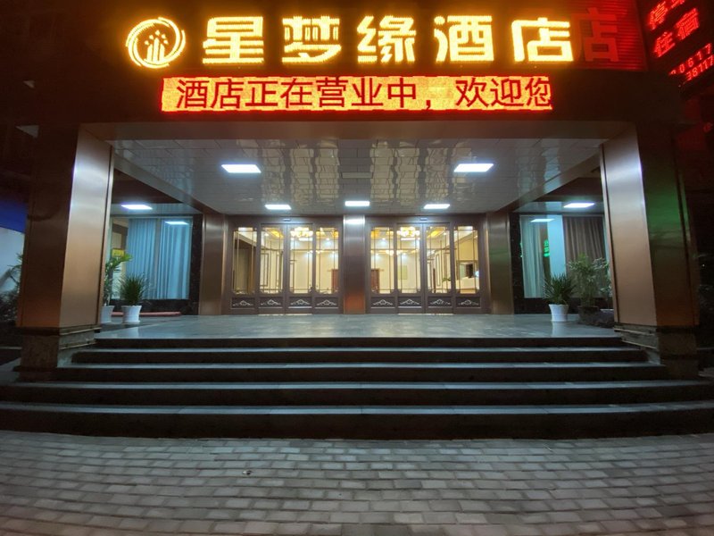 xingmengyuanOver view