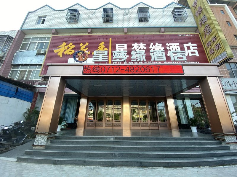 xingmengyuanOver view