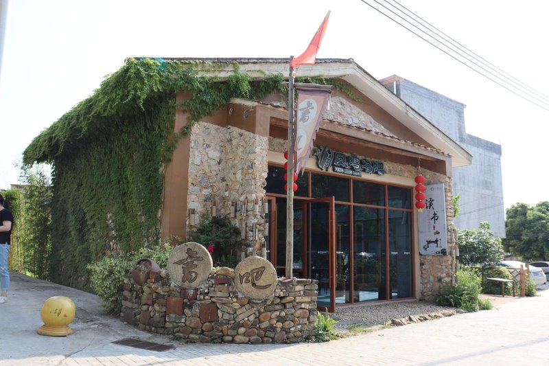 Bi Xiang Cultural TourismOver view