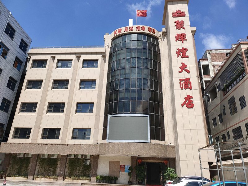 Juhuihuang Hotel Over view