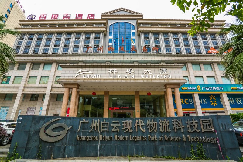 Guangzhou Best Case Hotel (Foreign-related Economics Vocational and Technical College Store) Over view
