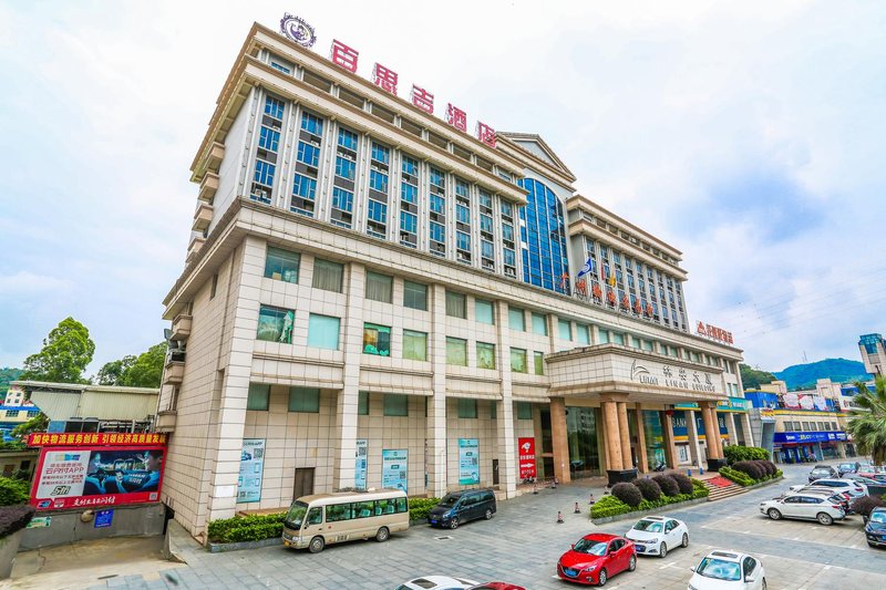 Guangzhou Best Case Hotel (Foreign-related Economics Vocational and Technical College Store) Over view