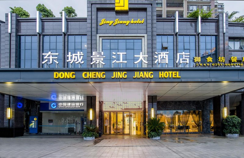 Dong Cheng Jing Jiang HotelOver view