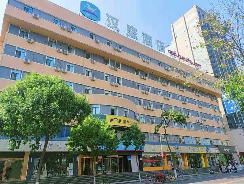 Hanting HotelOver view