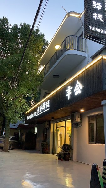 Zanchen Theme Inn Over view