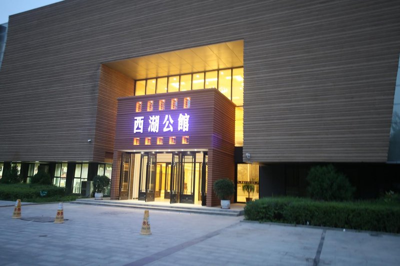 Xihu Hotel Dunhuang Over view