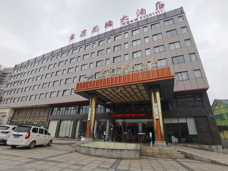 Junyi Longteng HotelOver view