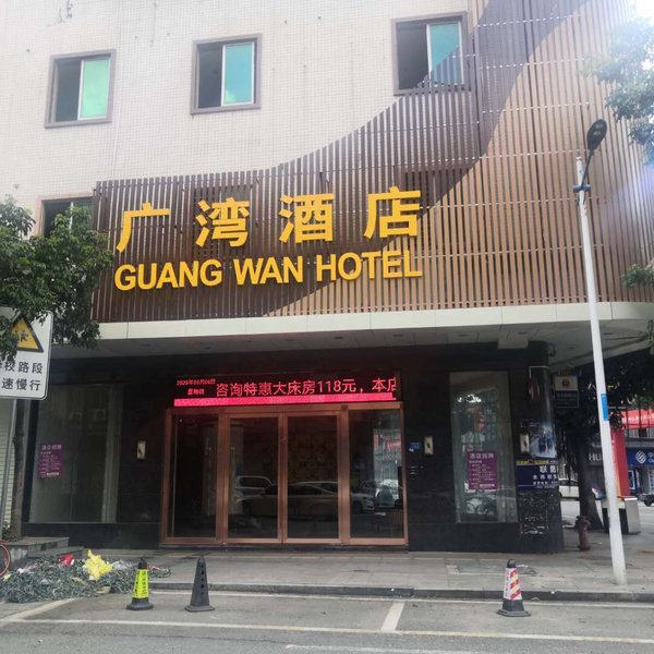 Fudong Boutique Hotel Over view