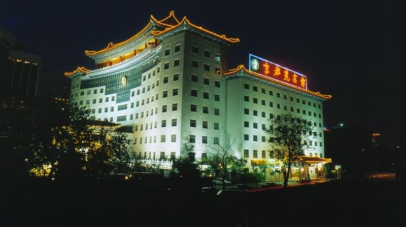 Jing Du Yuan Hotel Over view