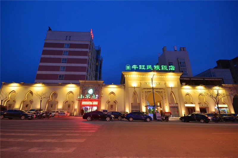Niuwang Minzu Hotel Xinyang Over view