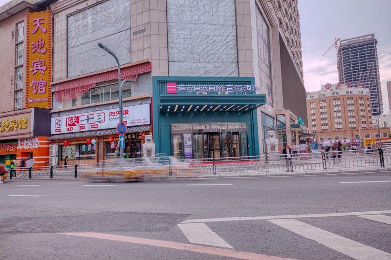 Echarm Hotel (Changchun Railway Station)Over view