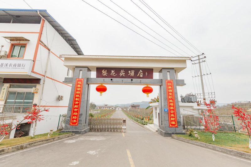 Lihuayuan Hotel Over view