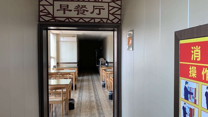 餐厅