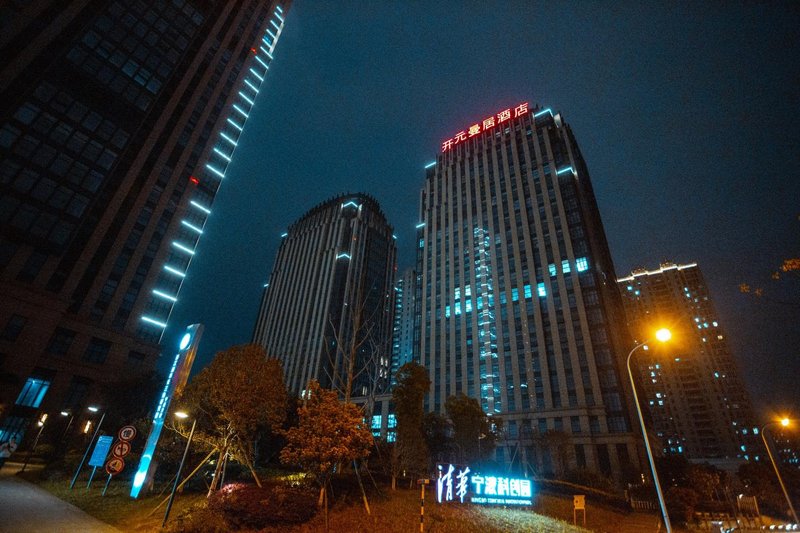 Manju Hotel (Ningbo Impression City, Qinghua Science and Technology Park)Over view