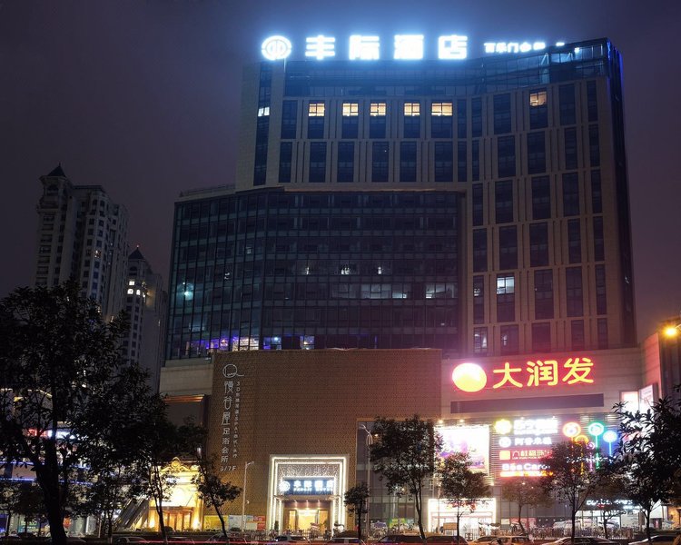 Ruian Fengji Hotel Over view