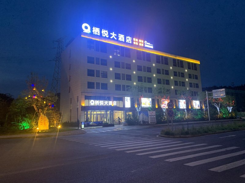 Qiyue HotelOver view