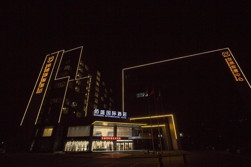 Binzhou baisheng international hotel Over view