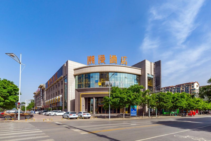 Chaoman Hotel (Yinchuan Guangyao Center store) Over view