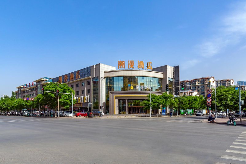 Chaoman Hotel (Yinchuan Guangyao Center store) Over view