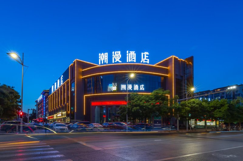 Chaoman Hotel (Yinchuan Guangyao Center store) Over view