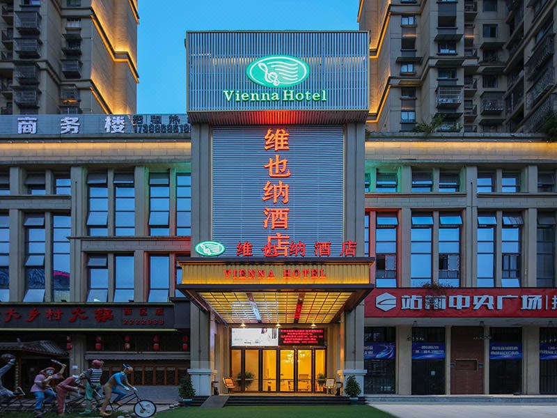 Vienna Hotel(Yibin high speed railway station store) Over view