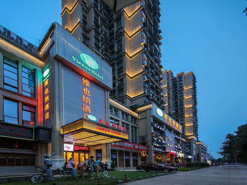 Vienna Hotel(Yibin high speed railway station store) Over view