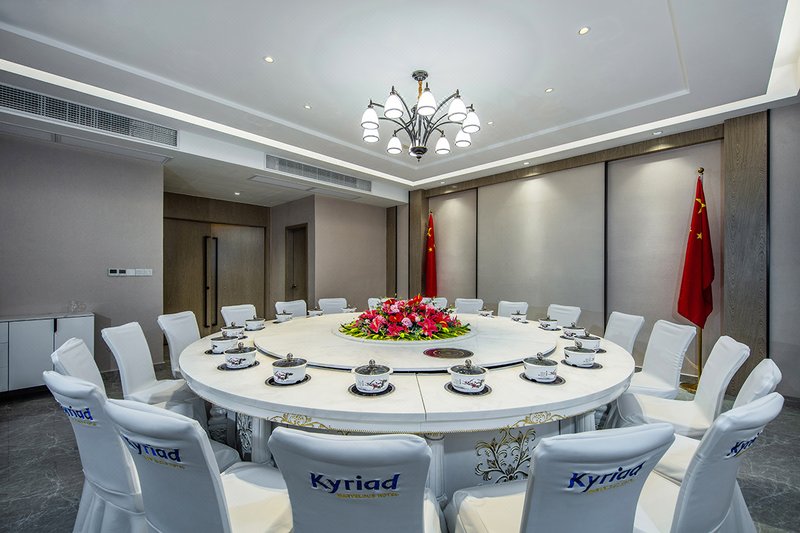 Kyriad Hotel (Chaozhou Fortune Center store) Restaurant
