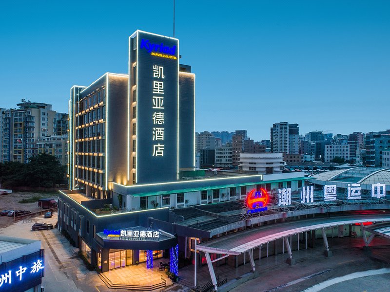 Kyriad Hotel (Chaozhou Fortune Center store) Over view