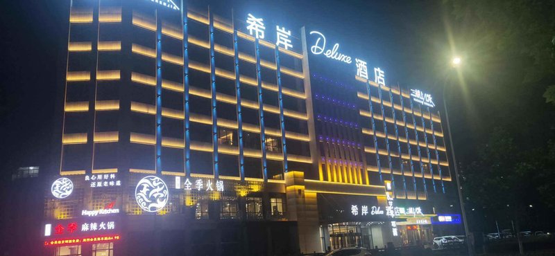 XANA  DELUXE  HOTEL Over view