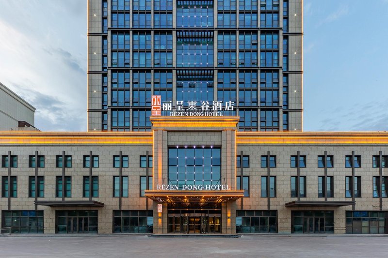 Rezen Dong Hotel (Baoding Passenger Transport Center) Over view