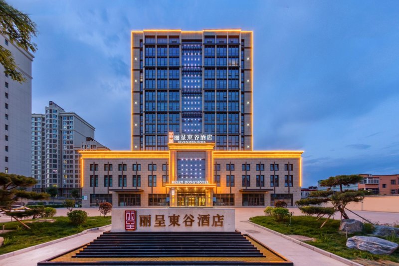 Rezen Dong Hotel (Baoding Passenger Transport Center) Over view