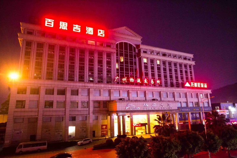 Guangzhou Best Case Hotel (Foreign-related Economics Vocational and Technical College Store) Over view