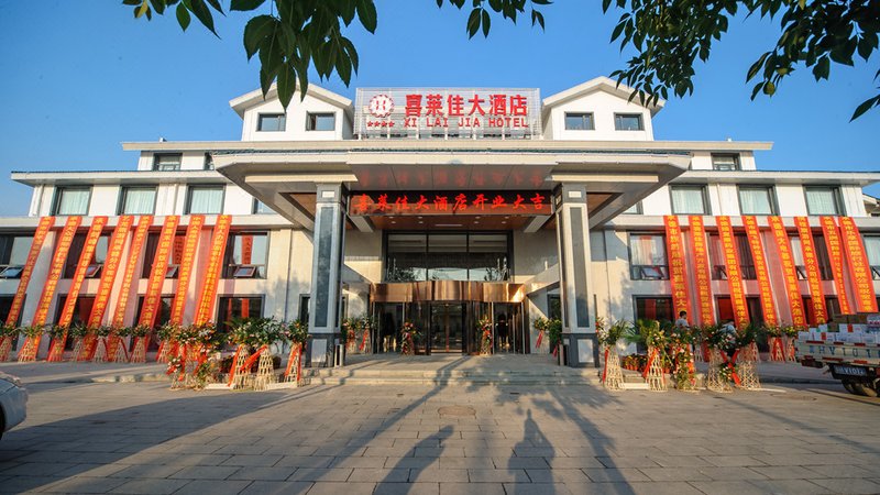 Xi Lai Jia HotelOver view