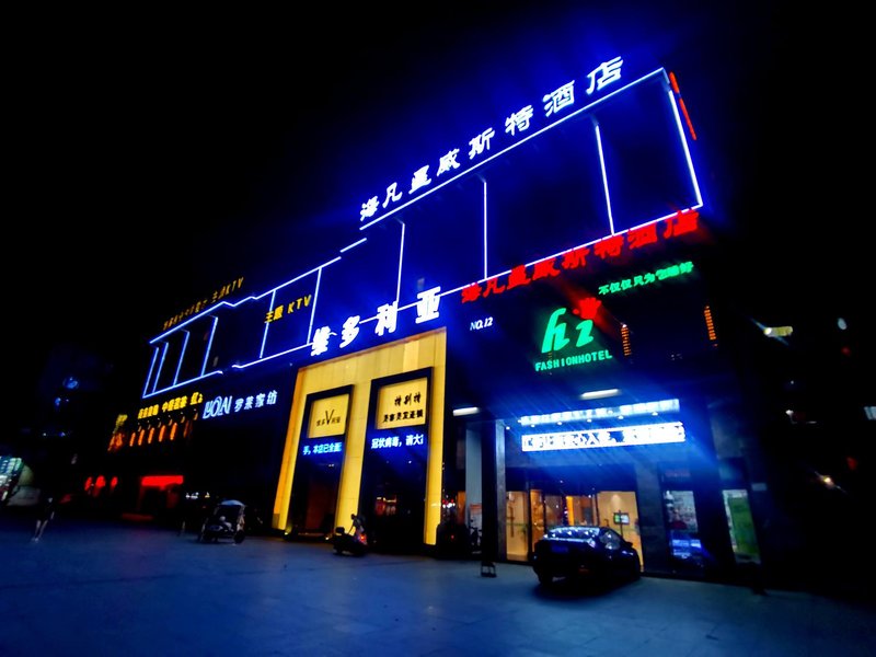 Tianmen Haifan Star West Hotel Over view