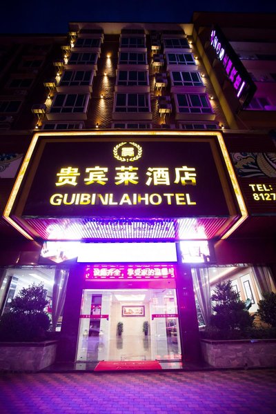Guibinlai Hotel Over view