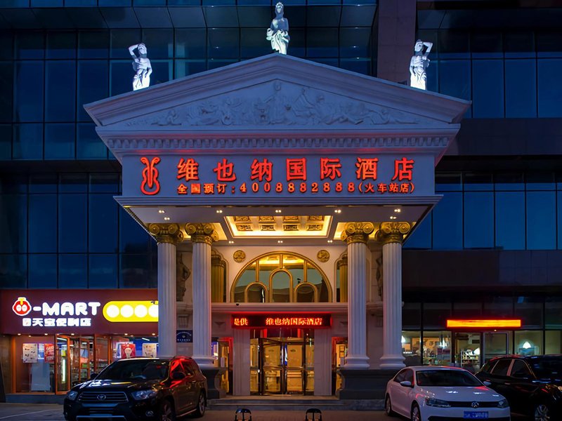 Vienna International Hotel (Shenyang Railway Station) Over view
