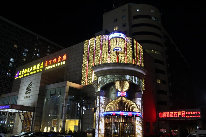 Mingri Wuzhou Hotel Over view