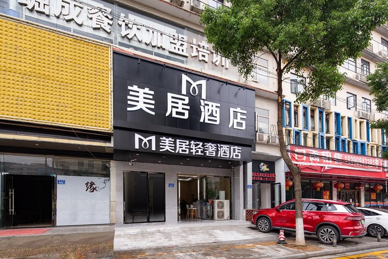 酒店外观