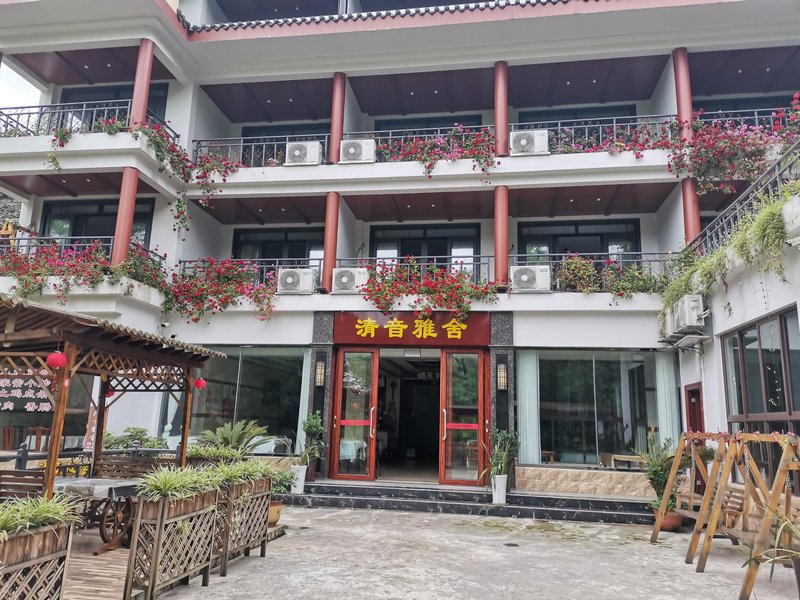 Qingyin Yashe Hotel Over view