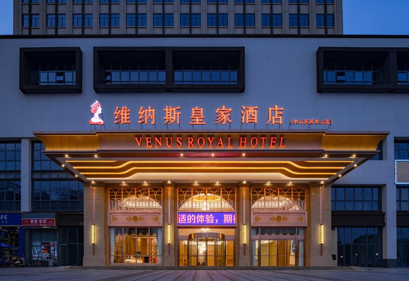 Venus Royal Hotels (Zhongshan Dongfeng Center) over view