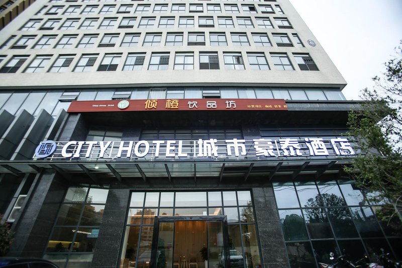 City Haotai Hotel (Jingzhou Shangfeng Shangshui) Over view
