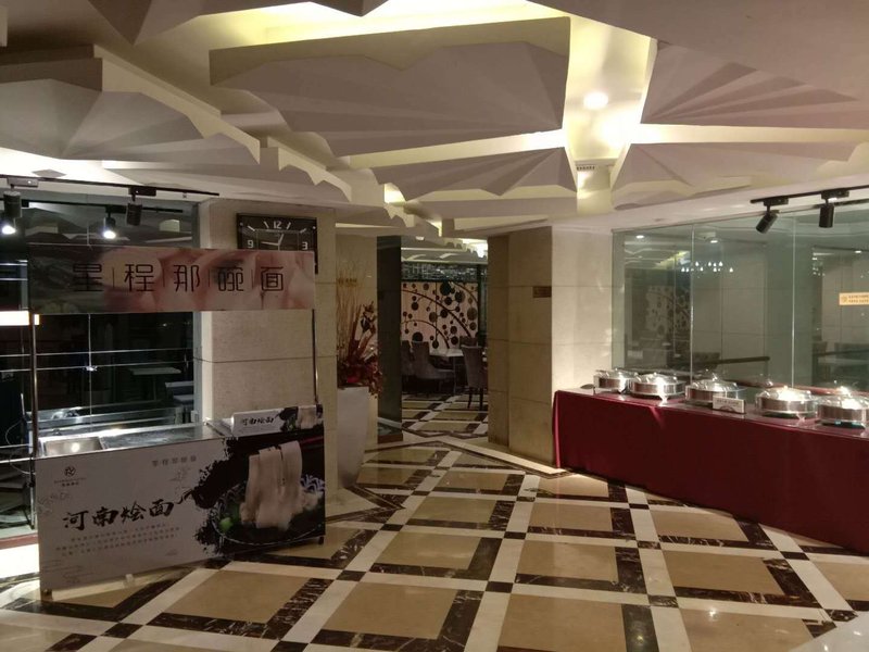 Starway Hotel(Puyang Qicheng Park store) Restaurant