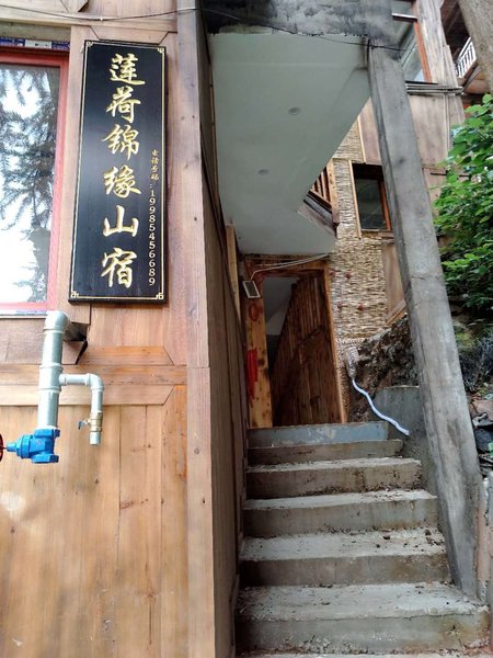 Lianhe Jinyuan Light Luxury Holiday Villa Over view