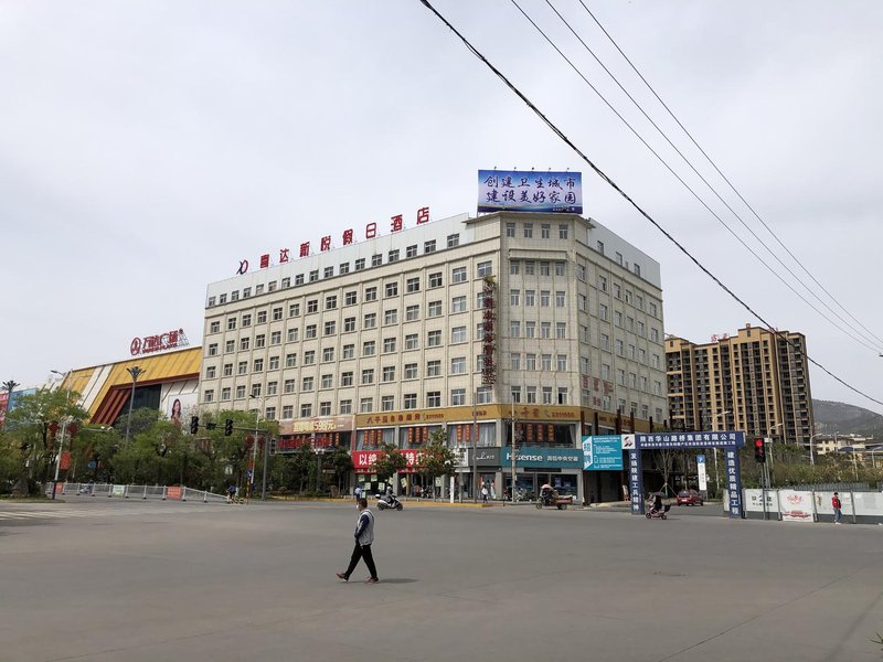 Xida Xinyue Holiday Hotel Over view