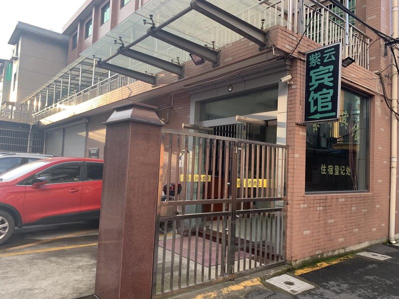 Ziyunbinguan Over view