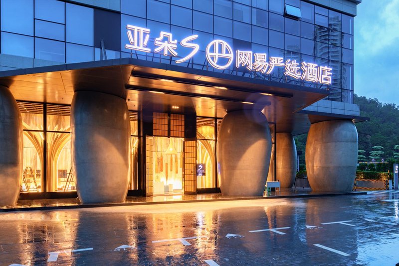 Atour S Netease Select Hotel Zhuhai Gongbei PortOver view