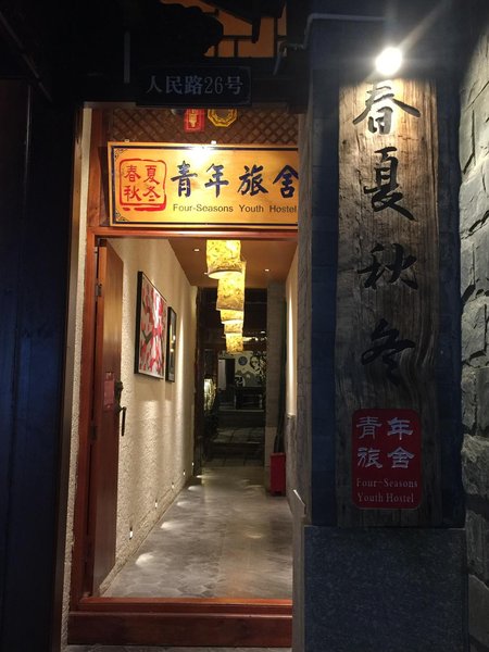 酒店外观