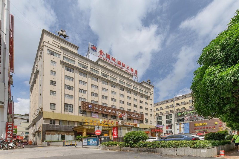 Nanning Jinmandi International HotelOver view